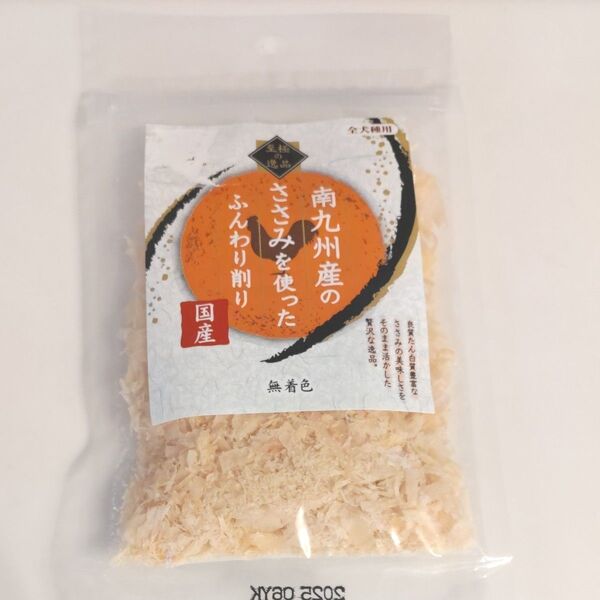 犬 ササミ おやつ トッピング ふりかけ 至極の逸品 南九州産のささみを使ったふんわり削り 無着色 国産 ペティオ