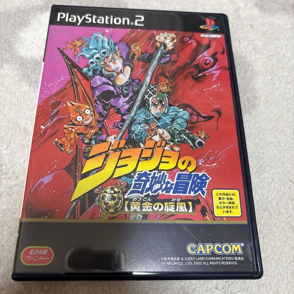 【PS2】 ジョジョの奇妙な冒険 黄金の旋風