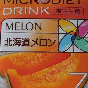 限定生産 北海道メロン 1箱(7食) マイクロダイエット ドリンク