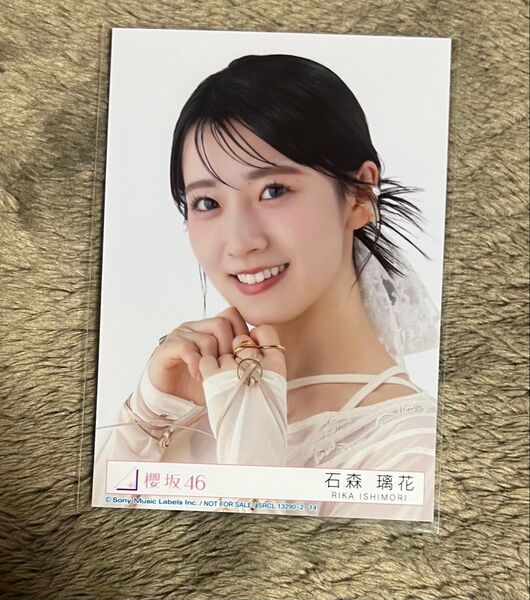 櫻坂46 Addiction 石森璃花封入生写真ヨリ