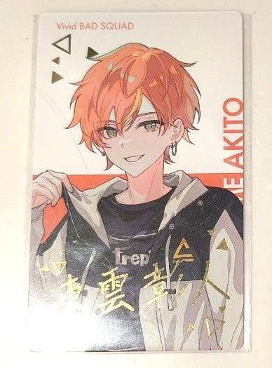 プロセカ エピカ ePick card 箔押し クリエイターズフェスタ クリフェス CF 超会議 東雲彰人