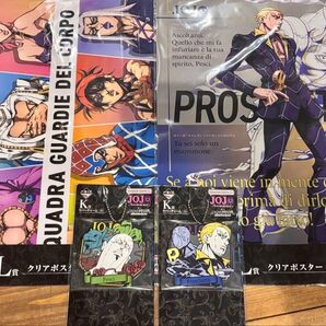 ジョジョ ポスター、ラバーチャーム、プロシュート ペッシ パッショーネ 未開封