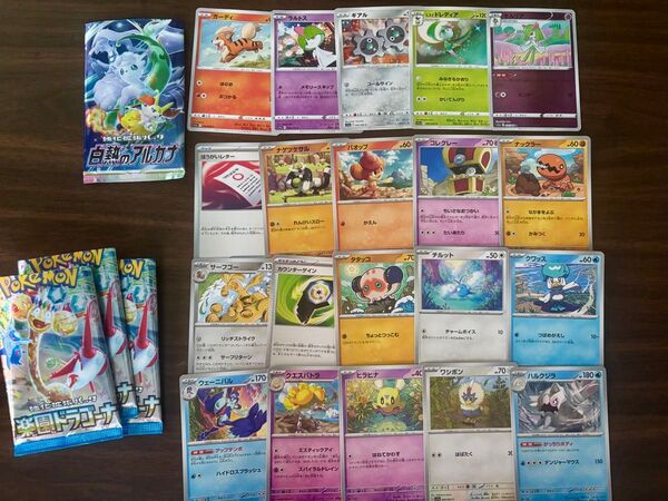 ポケモンカードゲーム 74枚セット まとめ売り