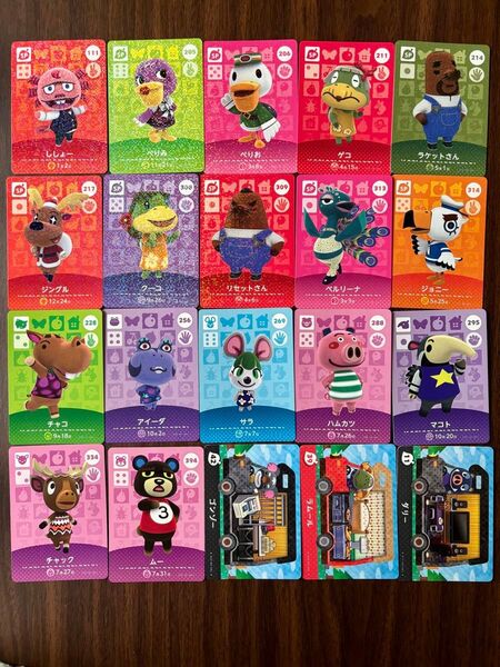 どうぶつの森 amiiboカード 20枚セット 未使用