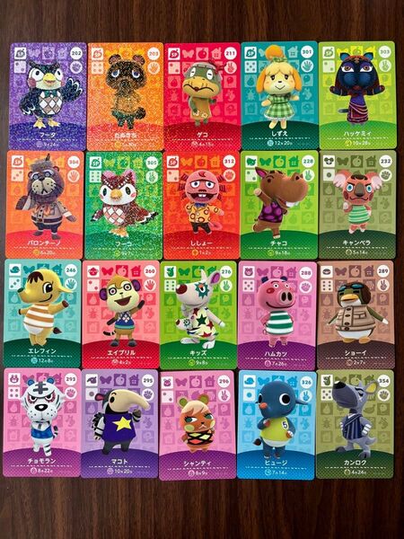 どうぶつの森 amiiboカード 20枚セット 未使用