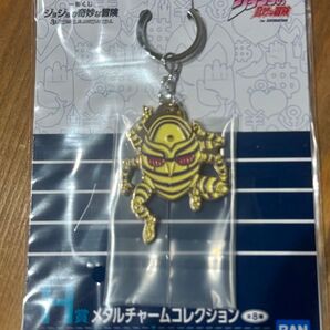 ジョジョ メタルチャーム ハーヴェスト 未開封