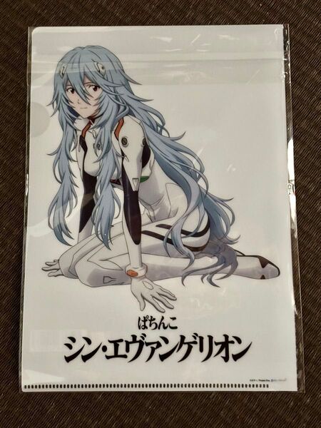 綾波レイ ファイル シン・エヴァンゲリオン ぱちんこ クリアファイル