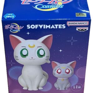 セーラームーン SOFVIMATES アルテミス ダイアナ 未開封