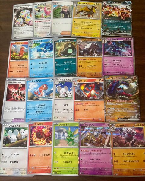 ポケモンカード シャイニートレジャー 80枚セット まとめ売り