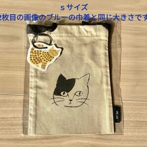 松尾ミユキ 巾着バッグ Drawstring bag Matsuo Miyuki (S )ベージュ