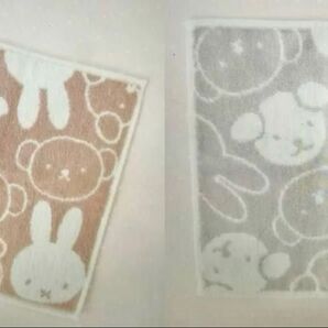 ミッフィー ミニタオル miffy 2枚セット ベージュ グレー