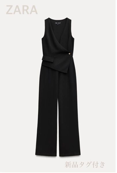 【新品タグ付】ZARA ザラ ベストジャンプスーツ パンツ オールインワン 黒 サロペット ノースリーブ S