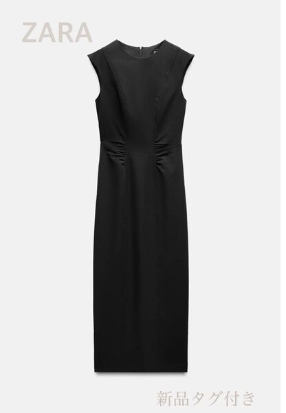 【ブランド】ZARA ザラ 美ライン ミディワンピース ブラック S ノースリーブ 黒 ロング