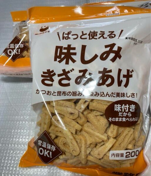 味しみきざみあげ 200g 5袋セット 油揚げ