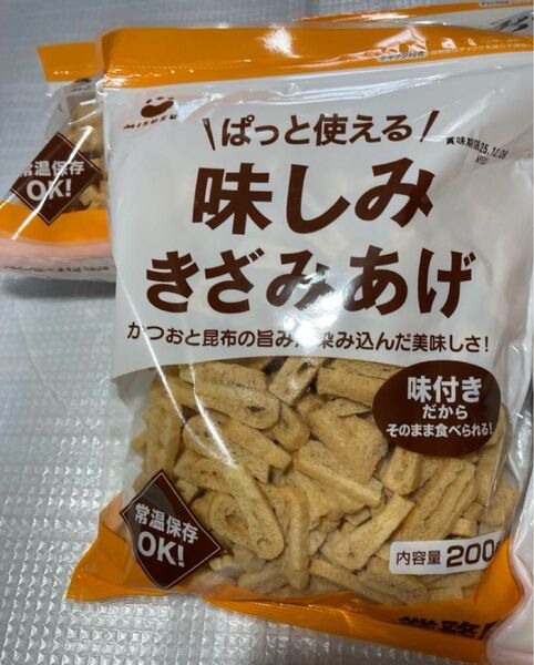 味しみきざみあげ 200g 5袋セット 油揚げ