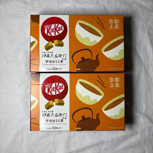 キットカット 京都限定 宇治ほうじ茶 20枚