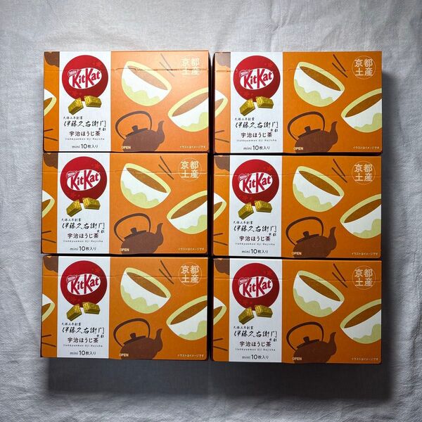 【限定】キットカット 京都 宇治ほうじ茶 60枚 ネスレ