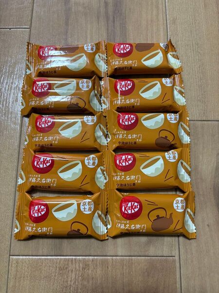 キットカット 京都限定 宇治ほうじ茶 10枚