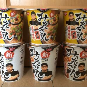 新みそきんラーメン&新みそきんメシ 各3個