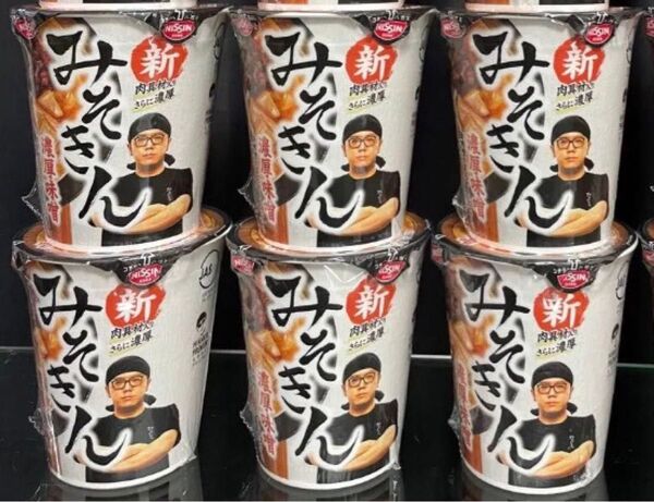 新みそきん ラーメン 6個セット