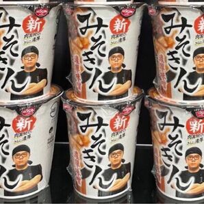 新みそきん ラーメン 6個セット