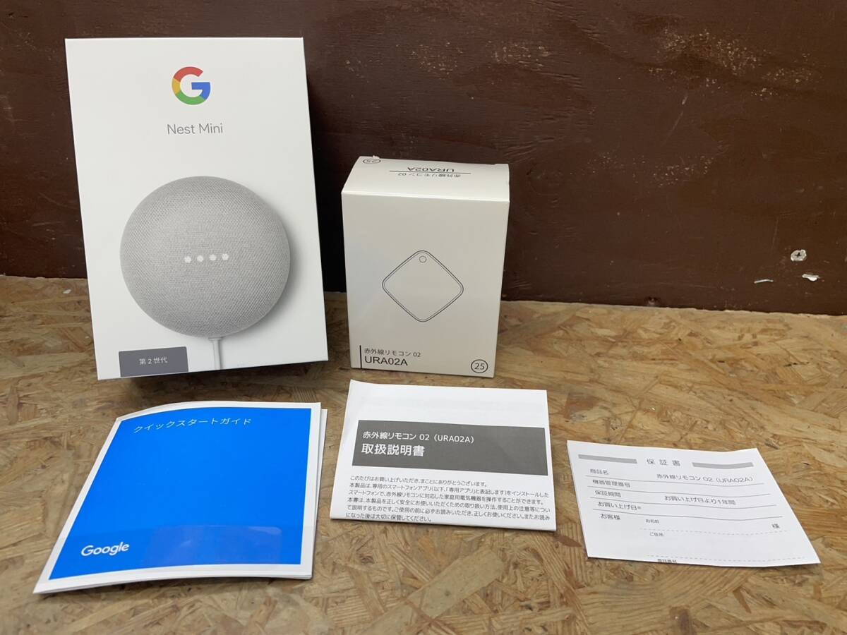 2025年最新】Yahoo!オークション -nest mini 第2世代の中古品