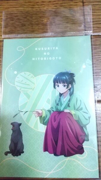 薬屋のひとりごと AnimeJapan 2025 ポストカードセット 未開封品 猫猫 壬氏 高順 馬閃 李白