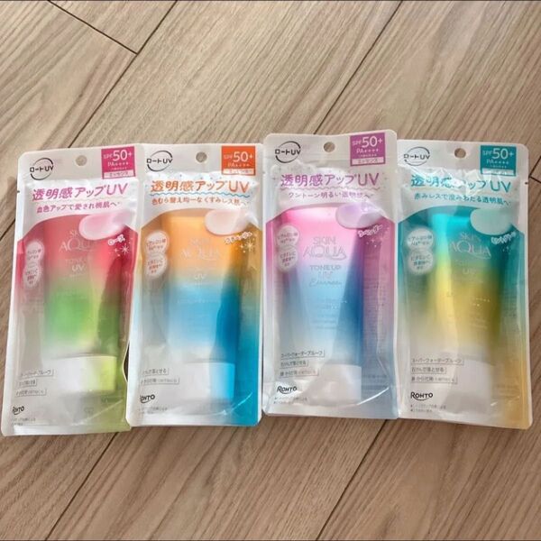 スキンアクア トーンアップUVエッセンス