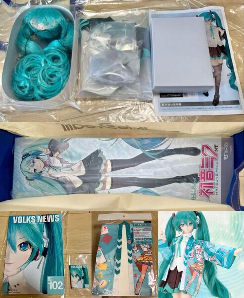 ボークス DD ドルフィードリーム 初音ミク NT 衣装 ウィッグ セット 箱とバッグ付き