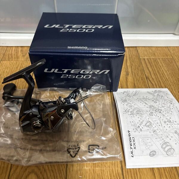 21 アルテグラ 2500 新品未使用 スプール ドラグノブ無し 本体のみ