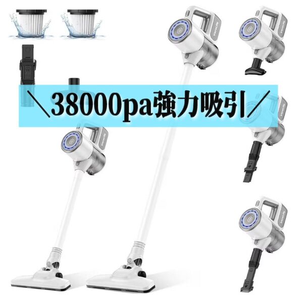 コードレス掃除機 38000pa 強力吸引 サイクロン スティッククリーナー ハンディクリーナー 2WAY