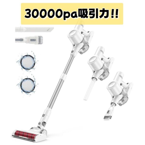 掃除機 コードレス 30000pa スティッククリーナー ハンディクリーナー サイクロン コードレス掃除機