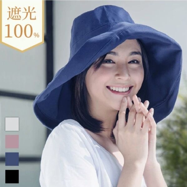 UVカット帽子 つば広帽子 折りたたみ 遮光 遮熱 通気性 日よけ 紫外線対策 日焼け防止 ハット