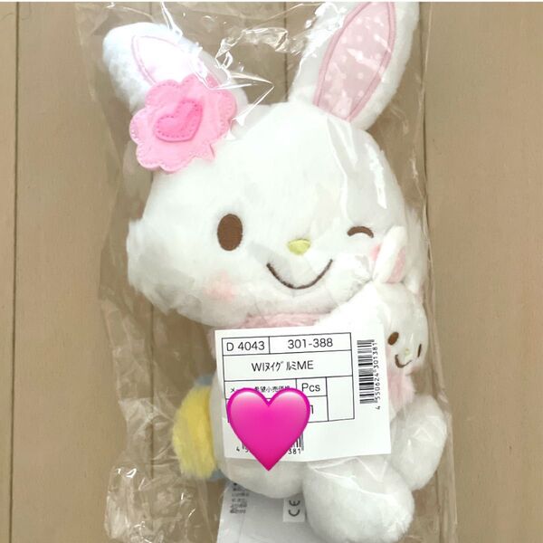 *新品未開封* ウィッシュミーメル ぬいぐるみ(キャラクター大賞第4弾 アイラブミーシリーズ Part2)
