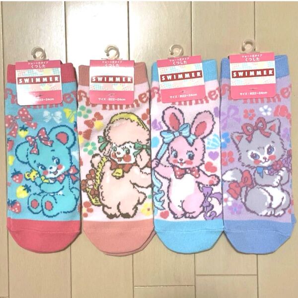 *新品未開封* SWIMMER スイマー 靴下 ソックス セリア 4点セット