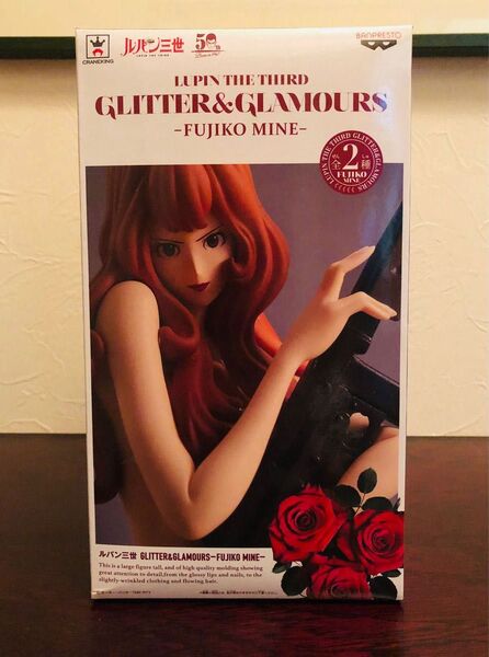 ルパン三世 峰不二子GLITTER&GLAMOURS FUJIKO MINE フィギュア