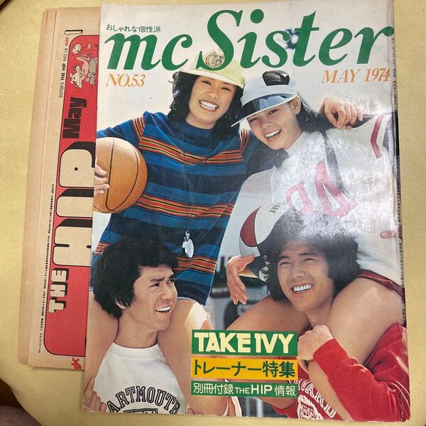 付録付き★mc Sister 1974年5月号 №53 TAKE IVY シスター