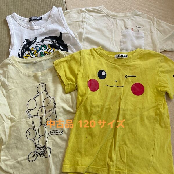【中古品】男の子 半袖 Tシャツ 120サイズ 4枚セット