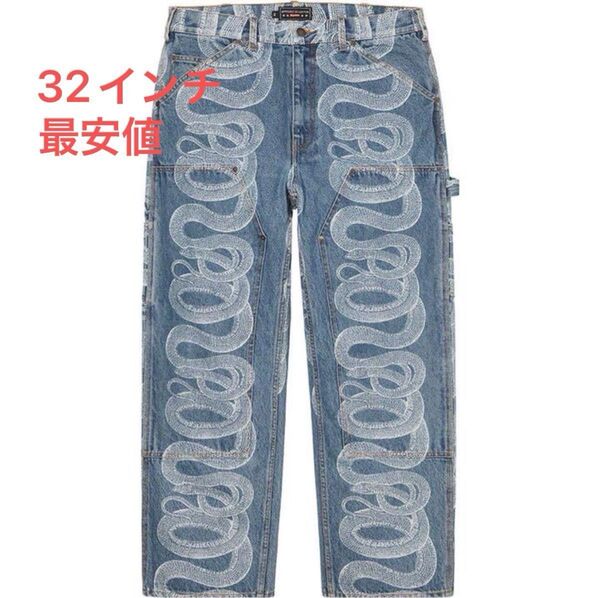 Supreme × Hysteric Glamour Snake Double Knee Painter Pant 32インチ