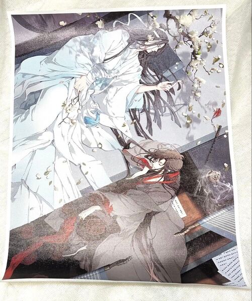 魔道祖師 キャンパスポスター 40×30 A3 魏無羨 藍忘機