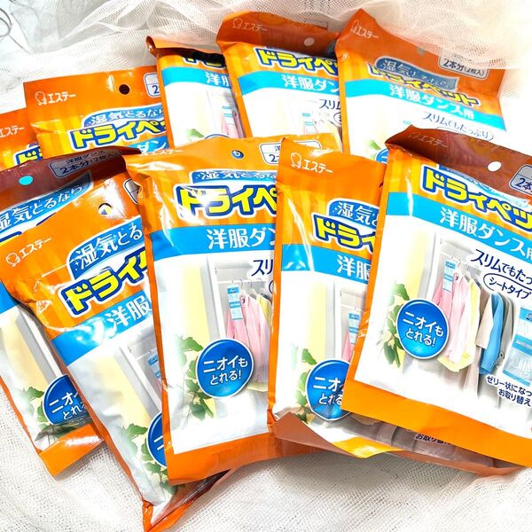 ドライペット洋服ダンス用 シートタイプ 2本分2枚入り 10点セット