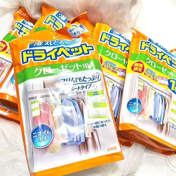 ドライペット クローゼット用 1本分(2枚入り)×6点セット