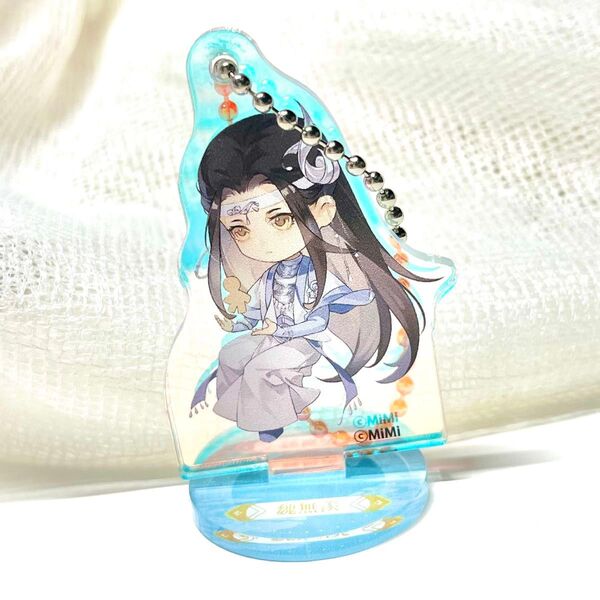 魔道祖師 スタンド付きアクリルキーホルダー 魔道祖師 ラジドラ魔道祖師(MiMi)公式茶屋 藍忘機