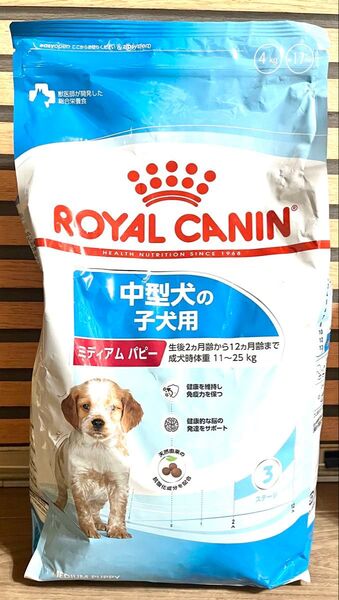 ロイヤルカナン SHN ミディアム パピー 犬用 4kg