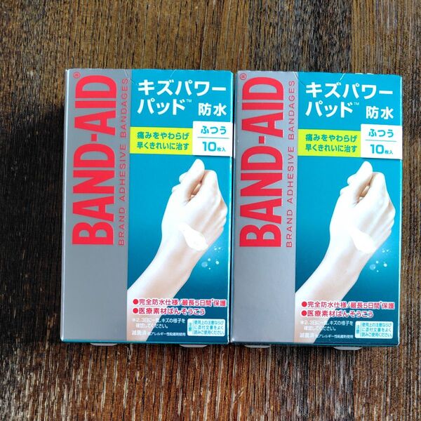 バンドエイドキズパワーパッド ふつう10枚2箱