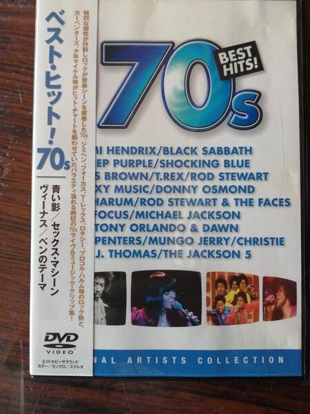 (DVD) KEEP ベストヒット! 70s/MUSIC DVD (管理:174832)