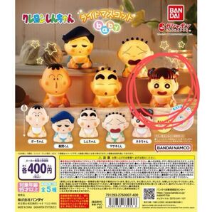 クレヨンしんちゃんライトマスコットbaby ねねちゃん