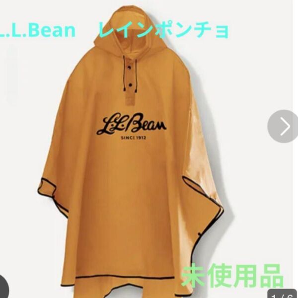 L.L.Bean レインポンチョ イエロー 未使用に近い