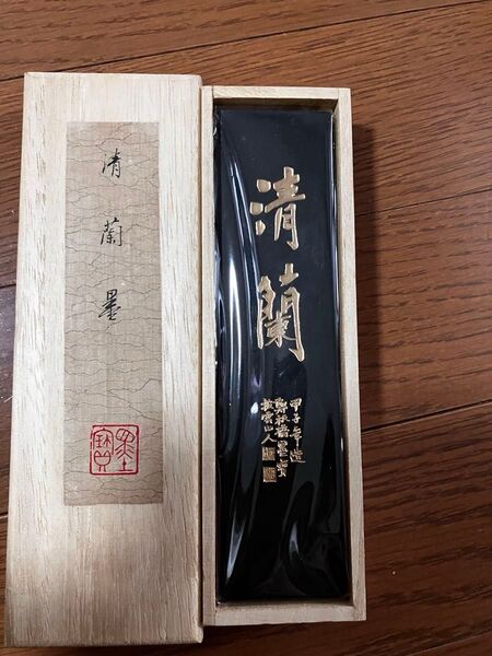 古墨唐物 70年代 清蘭 桐油漆煙120g中国墨 書道書画木箱入り