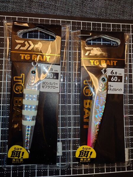 TGベイト60g